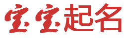 岐山县新闻网起名网